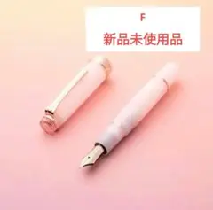 久保桜ブルームピンク・万年筆　F細字 久保桜ブルームピンク・万年筆 | 八文字屋OnlineStore