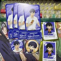 ハイキュー!! ナンジャタウン アニカフェ 影山飛雄8点セット
