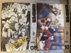 hypstar ヒプマイ 会報 8 10 セット