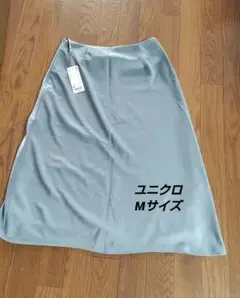 ユニクロ サテンフレアスカート M 52Green 裏地あり 新品タグ付き