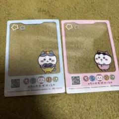 非売品　ちいかわパーク　入場特典　クリアカード　 ちいぽけ