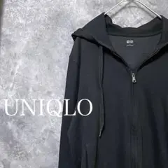 『UNIQLO』パーカー フード付き 長袖 シンプル 無地 ブラック (S)