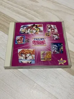 スタまにシリーズ　アキハバラ電脳組