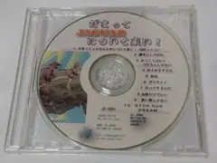 だまってJAGUARについて来い！