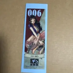ONEPIECE 100巻　記念しおり ロビン　ワンピース