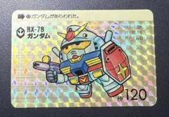 希少 ビニコ SD ガンダム カードダス 本弾 2弾 43’ ガンダム