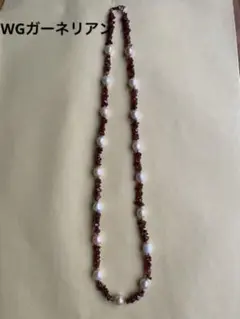 田﨑真珠 パール✖️ガーネリアンネックレス
