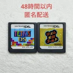 テトリスDS + リズム天国ゴールド