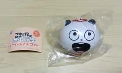 Item thumbnail for item e852301b-bac8-4bd1-a5c2-20bd7e81973e