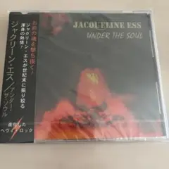 JACQUELINE ESS UNDER THE SOUL
