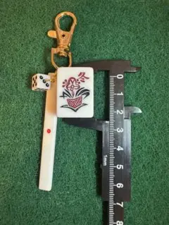 実牌　麻雀牌キーホルダー　冬　点棒+サイコロセット