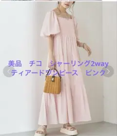 美品　チコ　シャーリング2wayティアードワンピース　ピンク　フリー