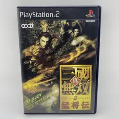真・三國無双2 猛将伝 PS2