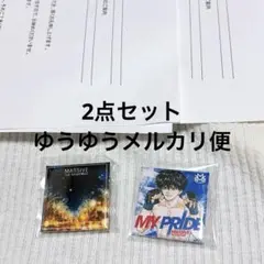 MA55IVE RAMPAGE マッシブ ランペ キャンペーン 当選 缶バッジ