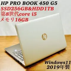 美品hp Pro Book 450 SSD256/16GB Windows11