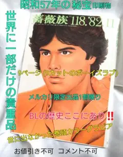 TAN-PAN body　木村べん TAN-PAN body 木村べん