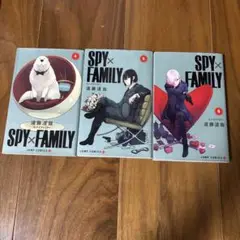 SPY×FAMILY 4・ 5・6巻セット