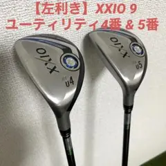 【左利き】XXIO 9 ユーティリティ 4番 u0026 5番 男性用