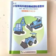 Item thumbnail for item 71a2e2f1-1f0d-42b2-88a8-7a58fbf82b13