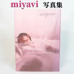 シュリンク未開封佐藤美希1st写真集 佐藤美希1st写真集【未開封】｜Yahoo!フリマ（旧PayPayフリマ）