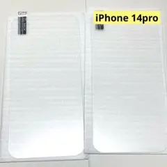 iPhone14pro 2枚パック液晶保護フィルム 硬度9H 気泡ゼロ