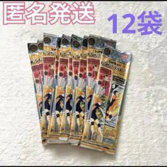 ハイキュー ロングステッカー2 未開封