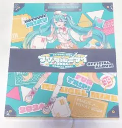 初音ミク　マジカルミライ2024 cd オフィシャルアルバム　ボーカロイド