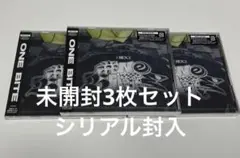 NEXZ OneBite 通常盤 未開封3枚セット