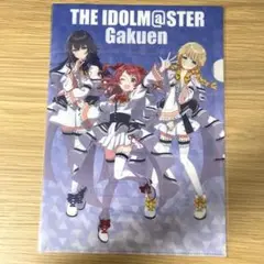 旅マス　学園アイドルマスターコンプリート特典クリアファイル
