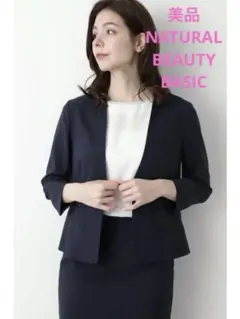 美品　NATURAL BEAUTY BASIC ノーカラージャケット　ネイビーL