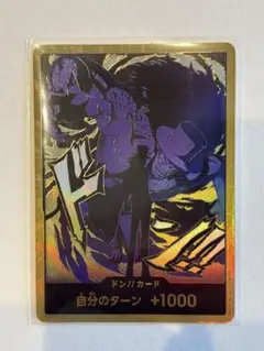 ルッチ　ドンカード　スーパーパラレル