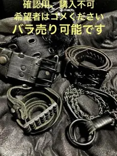 ルグランブルー　ベルト　LGB L.G.B（ルグランブルー）ベルト 茶 サイズ:- レディース