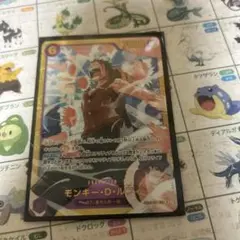 モンキー・D・ルフィ SEC EB02-061