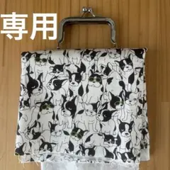 専用です。