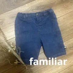 familiarハーフパンツ