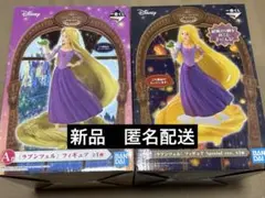 一番くじ　ディズニープリンセス★ラプンツェル　フィギュア　ラストワン賞　A賞