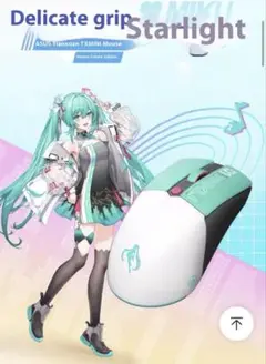ASUS 初音ミク　マウス　新品未開封　65g 軽量　人気
