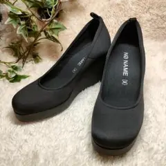 ノーネーム　NONAME　ウェッジソールパンプス　ブラック　35（22.5cm）
