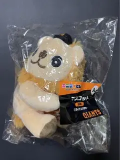 読売ジャイアンツ　坂本勇人　マスコット　ライオンハヤト　エニマイくじ