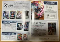 【未開封】ガンダムカードゲームGCG リソースカード ヒイロユイ