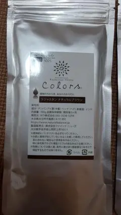 ラジャスタン ヘナカラーズ 新品未使用
