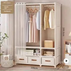 Starblank 衣類収納ケース 引き出し付き 109cm