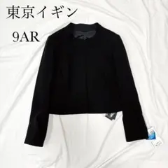 Item thumbnail for item 91ec39cc-534c-4c22-92b0-d17ee8545183