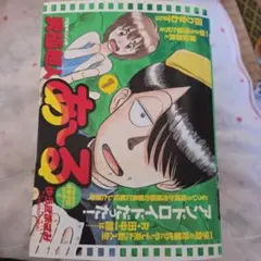 あーる 全巻セット
