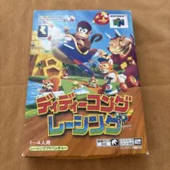 ニンテンドー64 ディディーコングレーシング