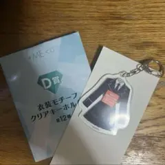 ノイミーくじ ≠ME 川中子奈月心 アクキー