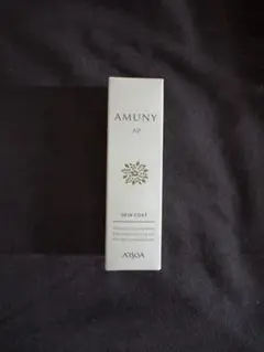 ARSOA アルソアアムニースキンコートAMUNY SKIN COAT 20ml