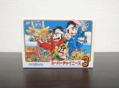 スーパーチャイニーズ3 ファミコンカセット