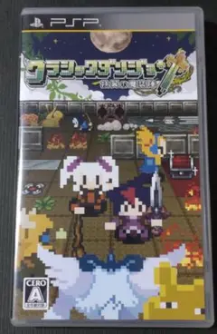 PSP クラシックダンジョン 扶翼の魔装陣
