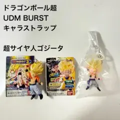 レア　ドラゴンボール改　UDM　BURST　超サイヤ人　ゴジータ